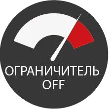 Там, где это возможно, мы можем поднять ограничитель оборотов, что позволяет расширить диапазон оборотов для производительности. Это доступно как на бензиновых, так и на дизельных двигателях.